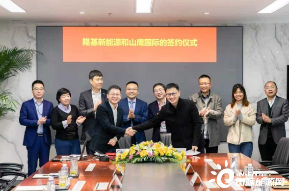 山鹰国际与隆基达成战略合作 开启“绿色包装+绿色制造”新模式